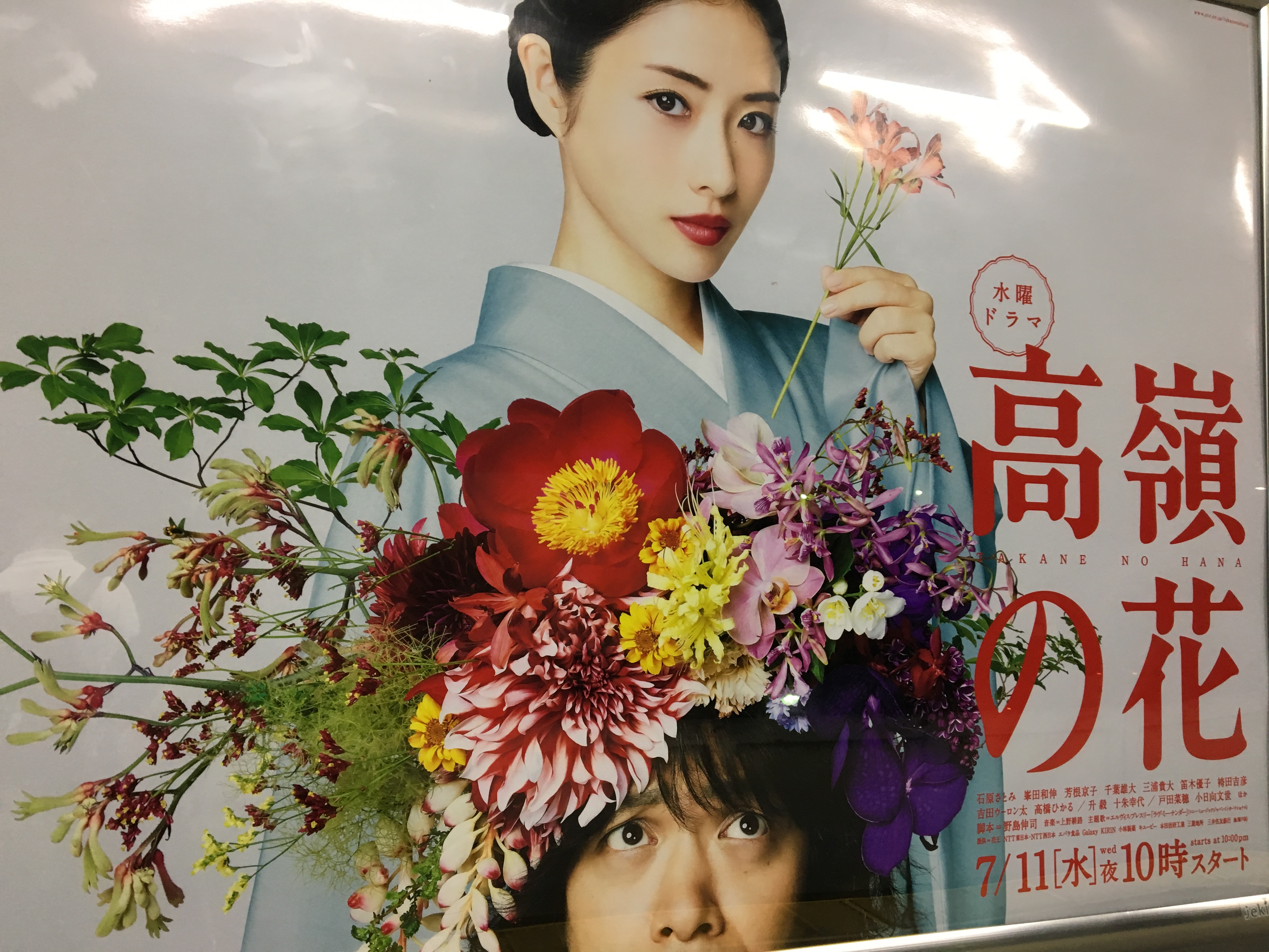 ドラマ 高嶺の花 から知る華道流派の違い 装花tokyo Karin Sugiyama